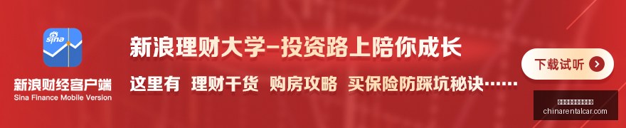 股市风向标,日利好利空,消息解析指,十大靠谱外围买球网站官网,十大靠谱外围买球网站App,十大靠谱外围买球网站下载,十大靠谱外围买球网站登录,十大靠谱外围买球网站平台