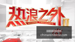 股市风向标,日利好利空,消息解析指,十大靠谱外围买球网站官网,十大靠谱外围买球网站App,十大靠谱外围买球网站下载,十大靠谱外围买球网站登录,十大靠谱外围买球网站平台