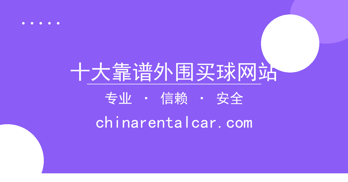 十大靠谱外围买球网站 - 网文连载热度排行，新书口碑分化，读者讨论焦点 配图1