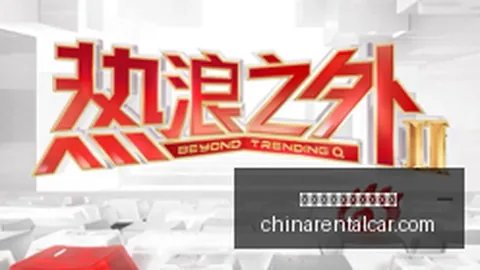 荣耀电竞手机新色亮相，时尚电竞新潮流